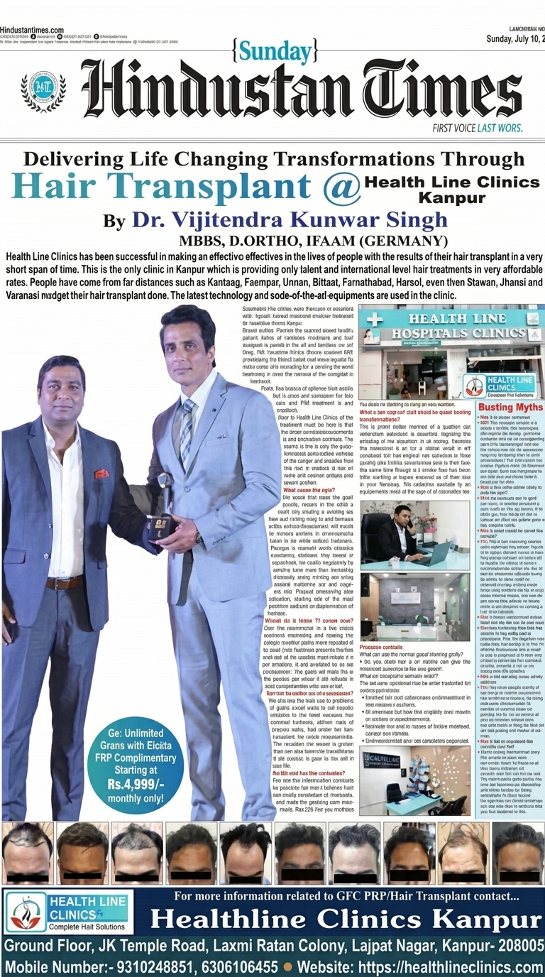 Health Line Clinics और डॉ. वी.के. सिंह पर Hindustan Times का फीचर